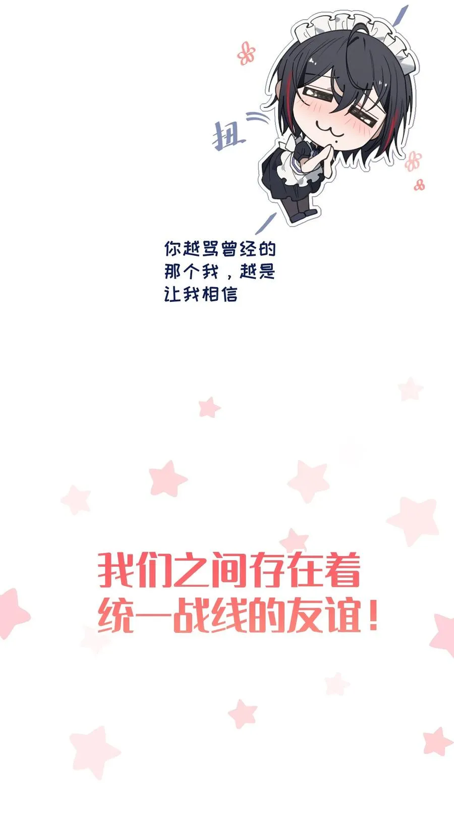 014 可爱的男孩纸，真想舔一舔嗦一嗦呀~ 第42页