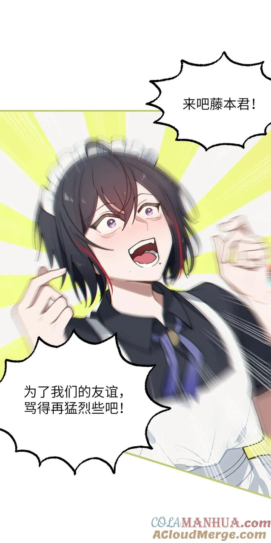 014 可爱的男孩纸，真想舔一舔嗦一嗦呀~ 第43页