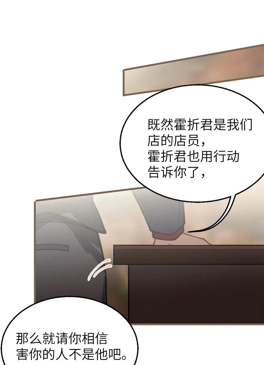 014 可爱的男孩纸，真想舔一舔嗦一嗦呀~ 第44页