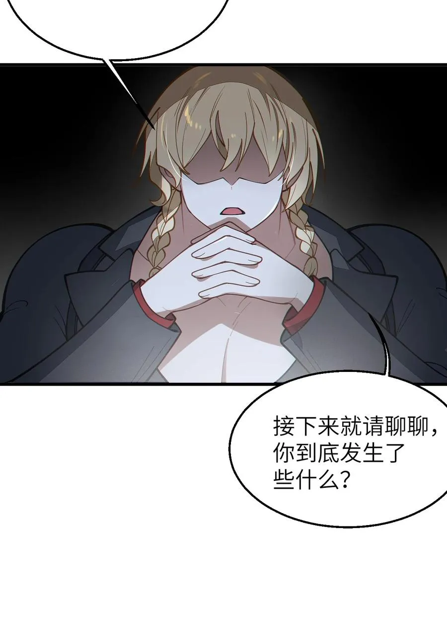 014 可爱的男孩纸，真想舔一舔嗦一嗦呀~ 第45页
