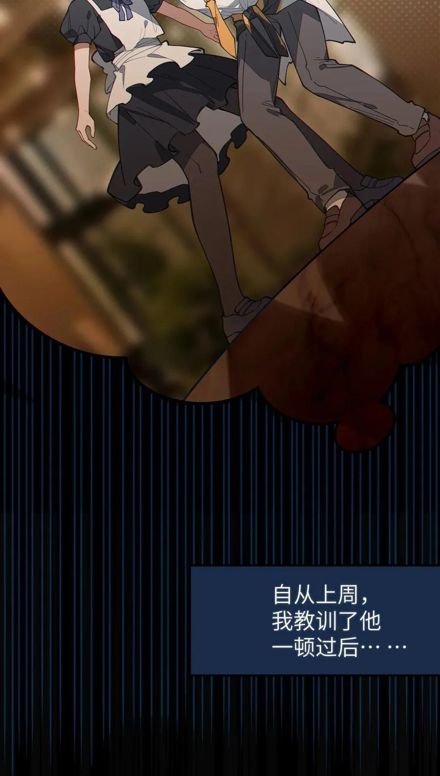 014 可爱的男孩纸，真想舔一舔嗦一嗦呀~ 第47页