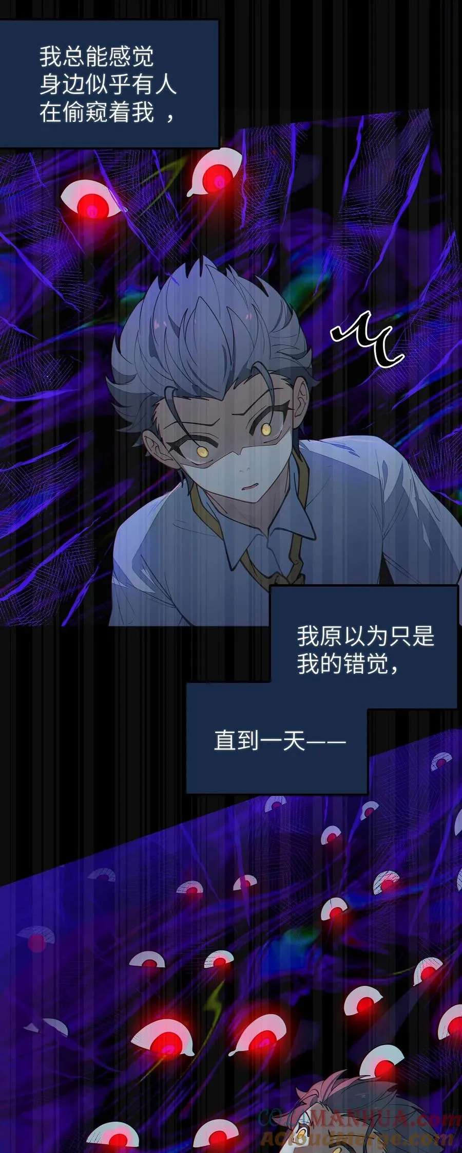 014 可爱的男孩纸，真想舔一舔嗦一嗦呀~ 第49页