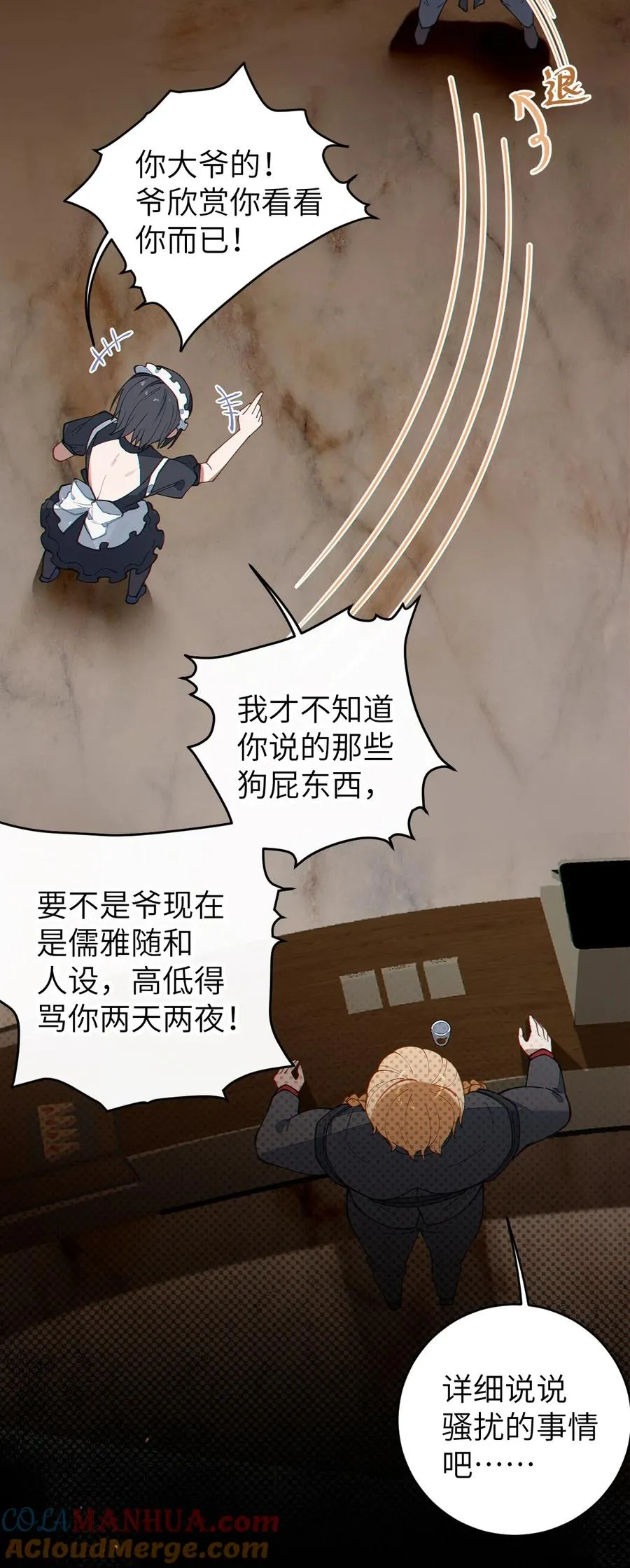 014 可爱的男孩纸，真想舔一舔嗦一嗦呀~ 第52页