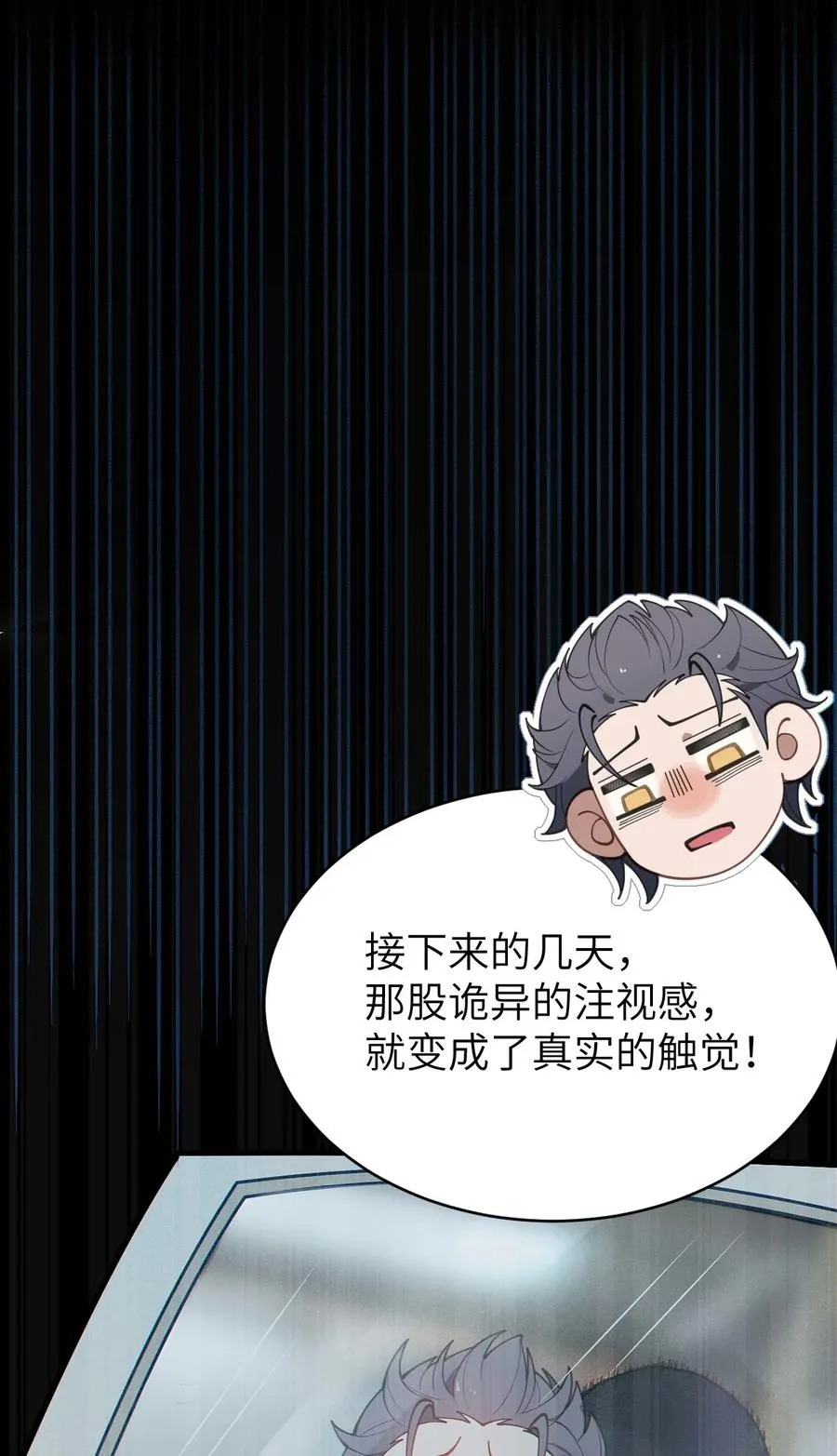 014 可爱的男孩纸，真想舔一舔嗦一嗦呀~ 第53页