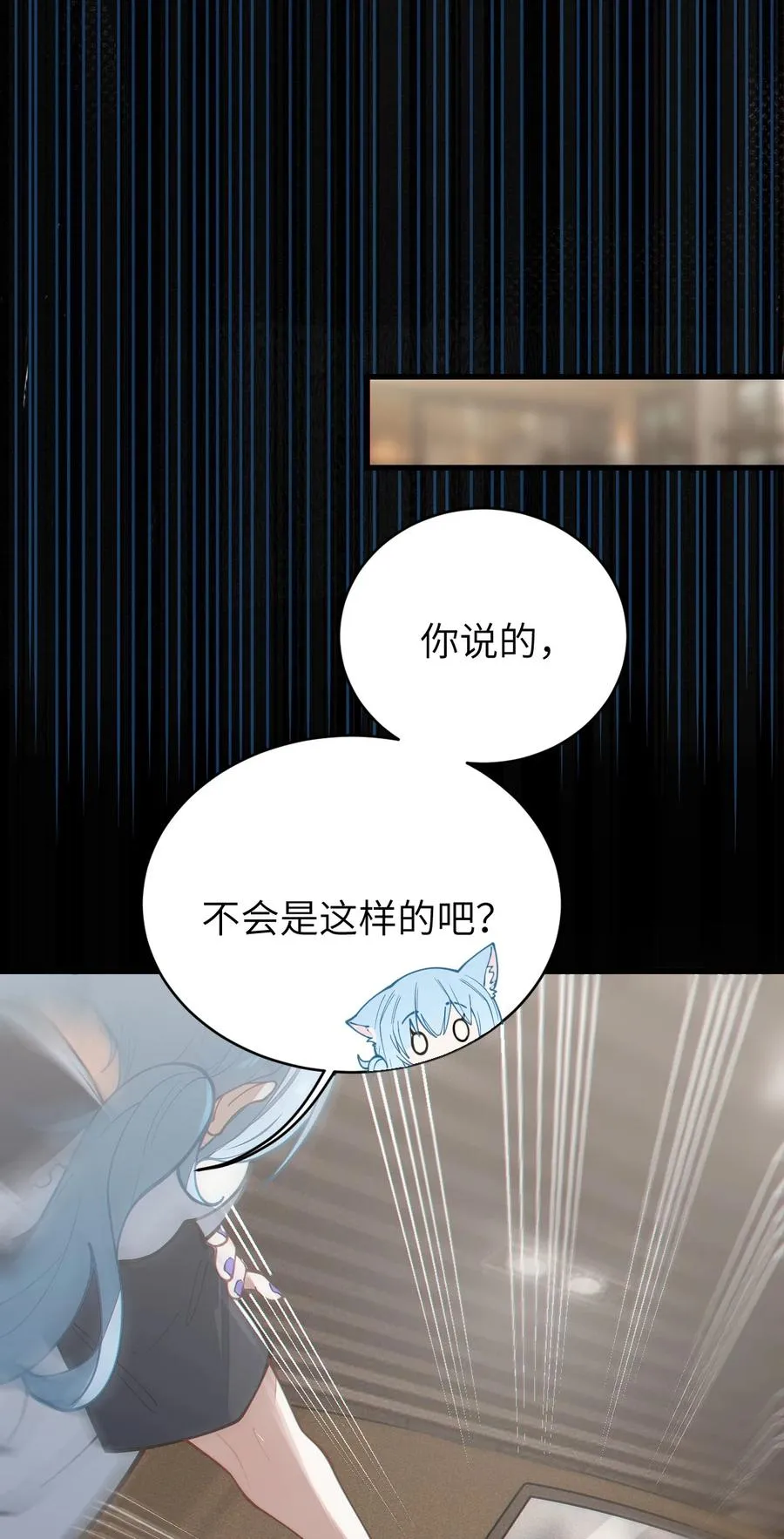 014 可爱的男孩纸，真想舔一舔嗦一嗦呀~ 第57页