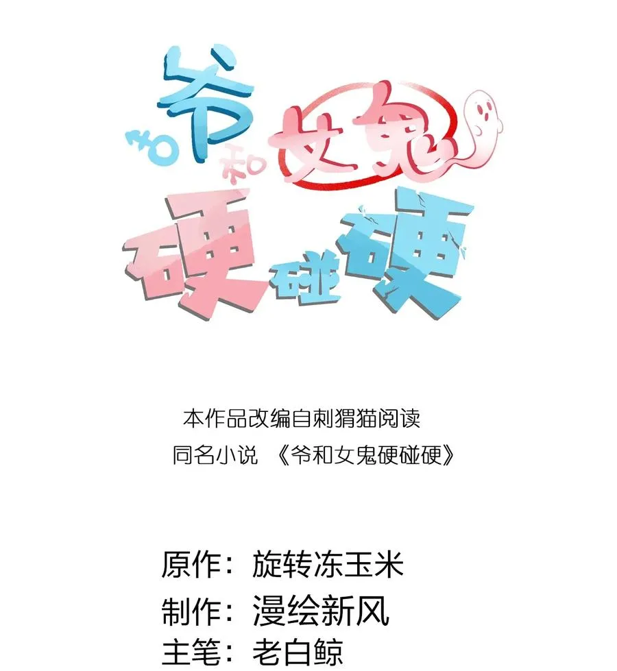 015 呐，你知道樱花飘落的速度吗 第2页