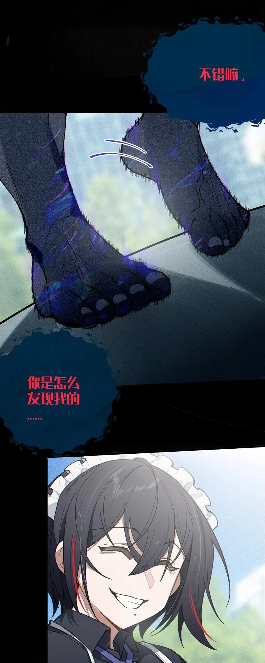 015 呐，你知道樱花飘落的速度吗 第15页