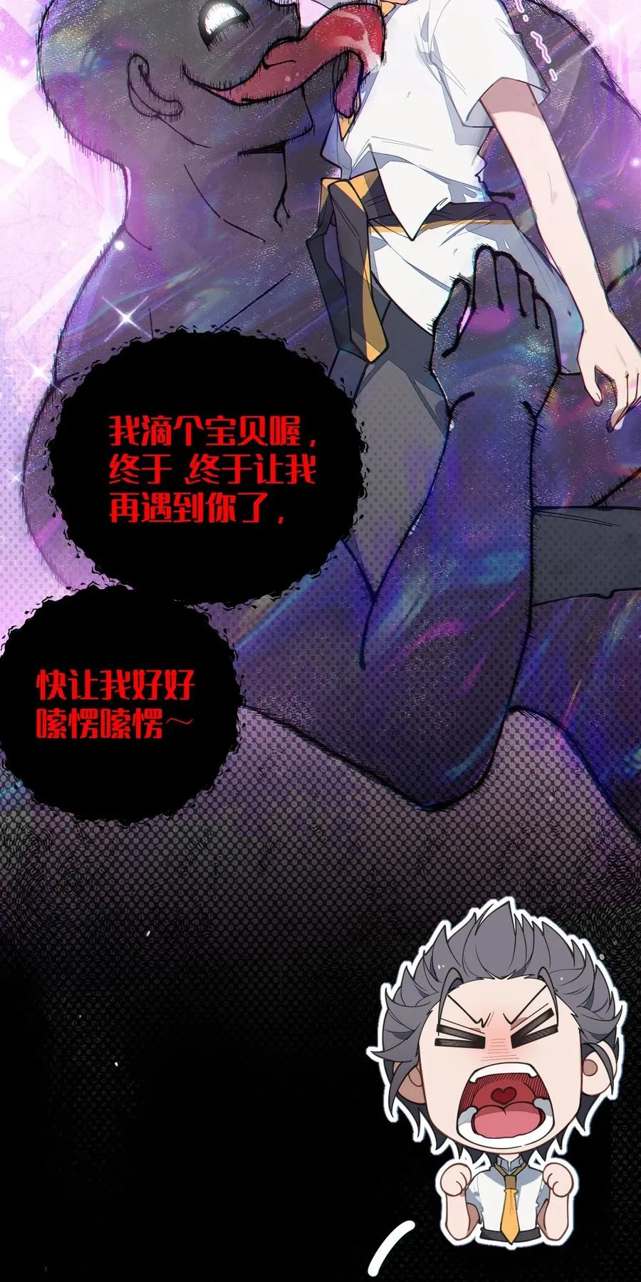 015 呐，你知道樱花飘落的速度吗 第29页