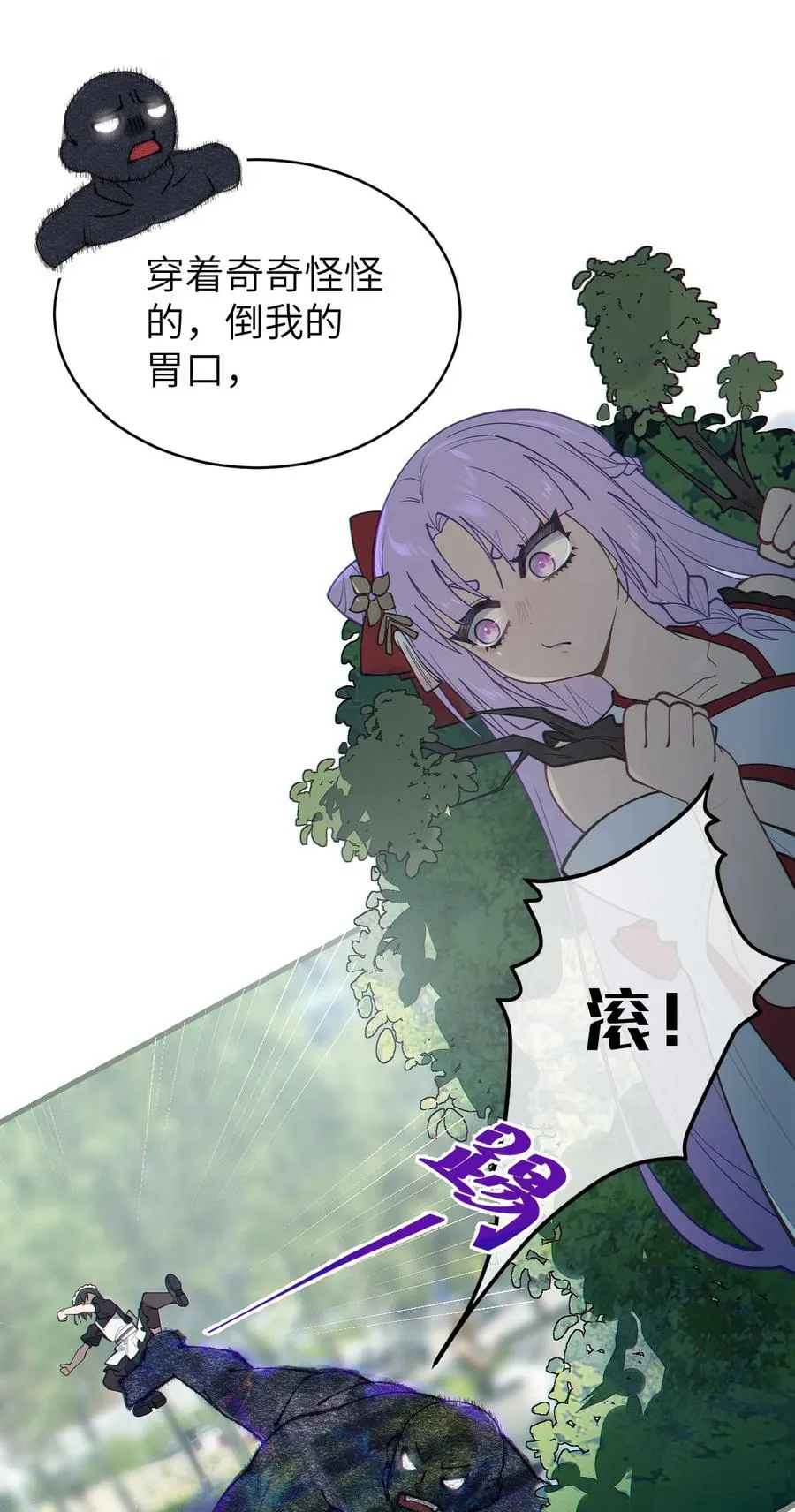 015 呐，你知道樱花飘落的速度吗 第41页