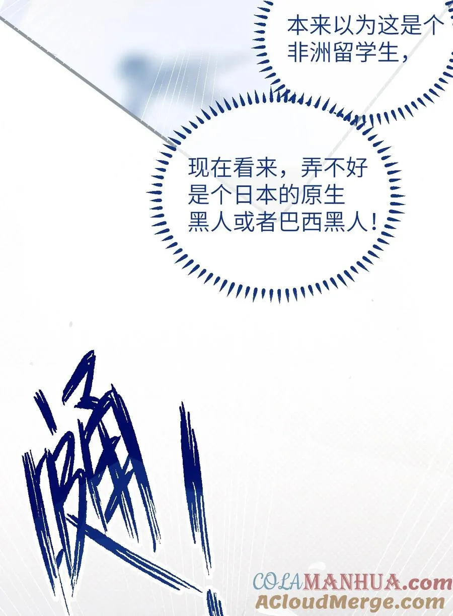 015 呐，你知道樱花飘落的速度吗 第43页