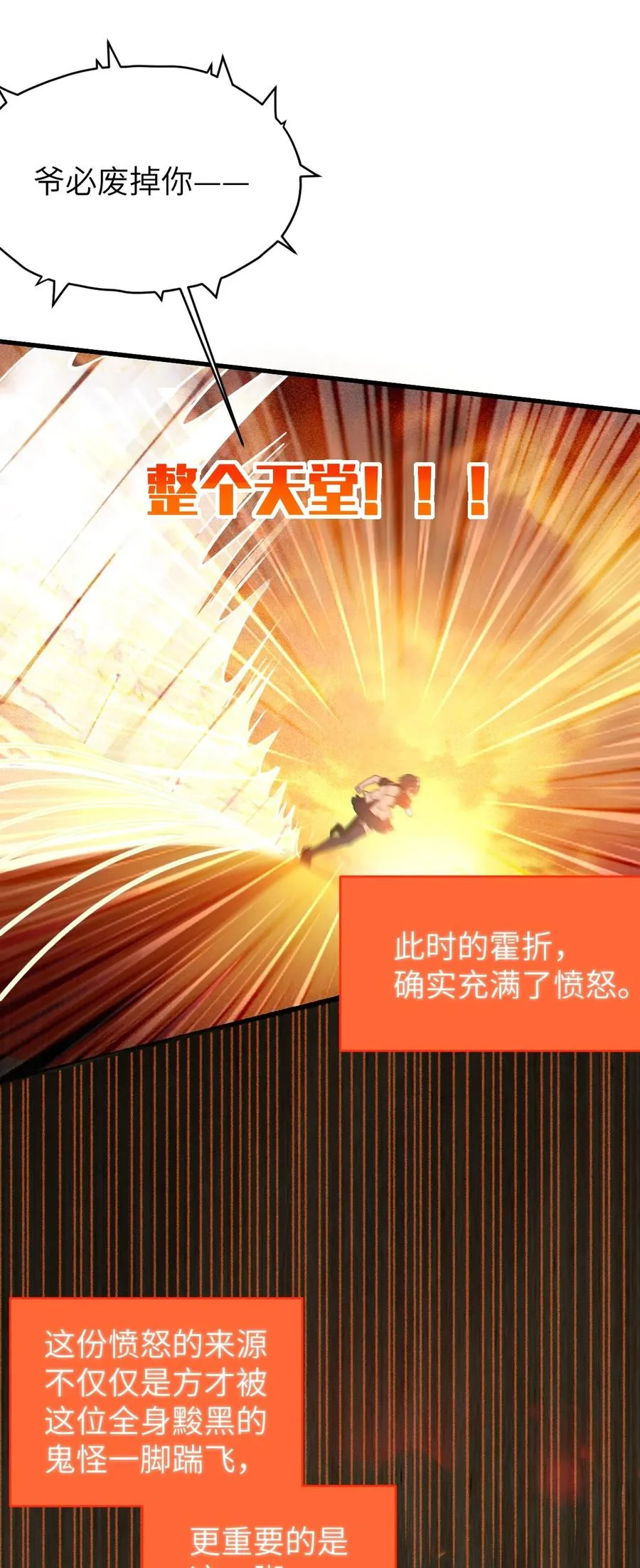 016 我只是单纯喜欢可爱的男孩子啊！！ 第8页