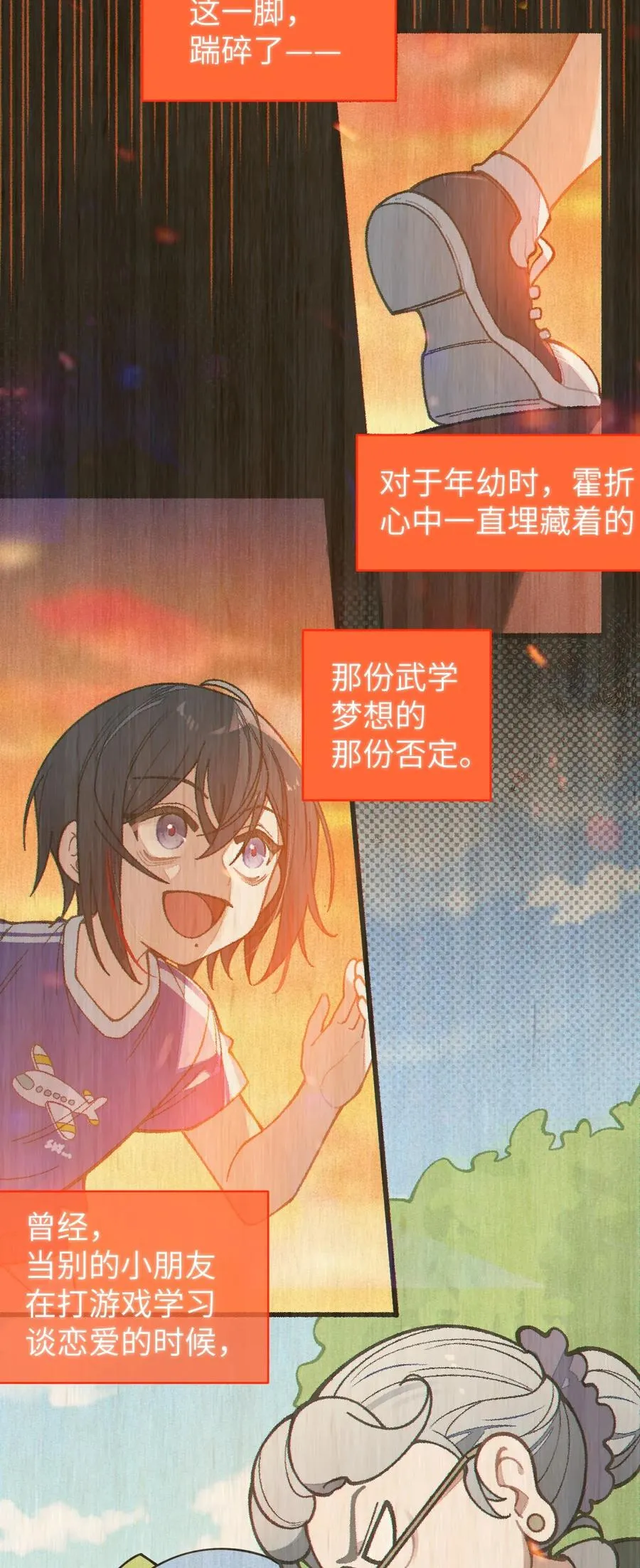016 我只是单纯喜欢可爱的男孩子啊！！ 第9页