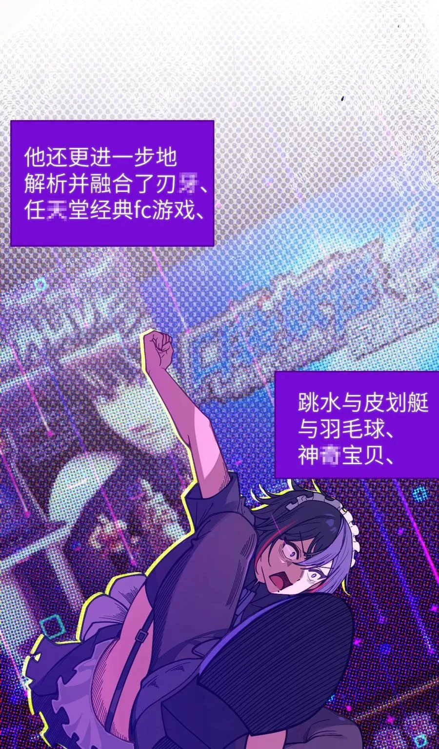016 我只是单纯喜欢可爱的男孩子啊！！ 第14页