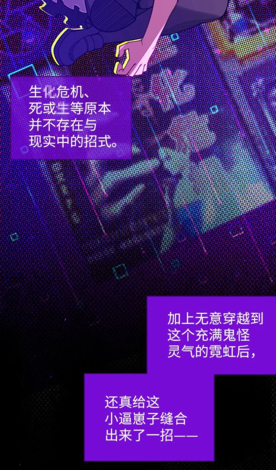 016 我只是单纯喜欢可爱的男孩子啊！！ 第15页