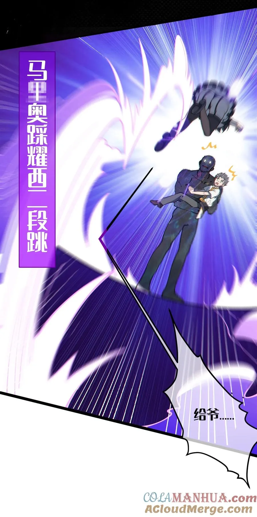 016 我只是单纯喜欢可爱的男孩子啊！！ 第16页