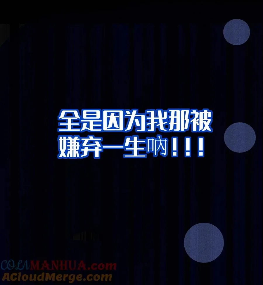 016 我只是单纯喜欢可爱的男孩子啊！！ 第25页