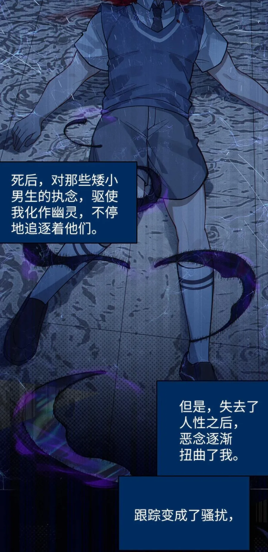 016 我只是单纯喜欢可爱的男孩子啊！！ 第29页