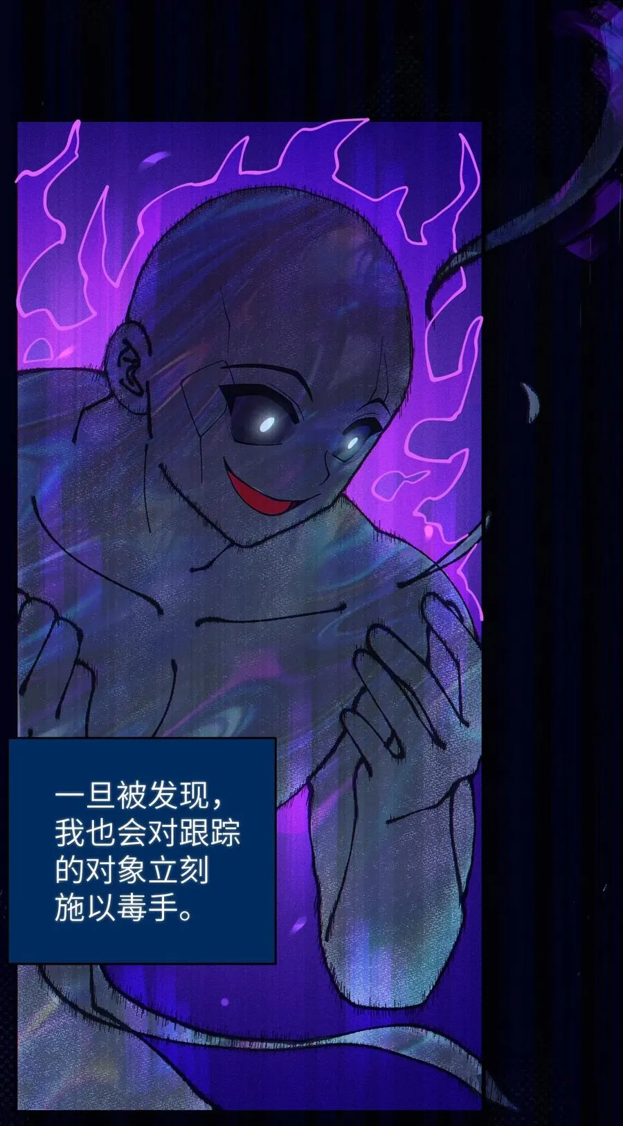 016 我只是单纯喜欢可爱的男孩子啊！！ 第30页