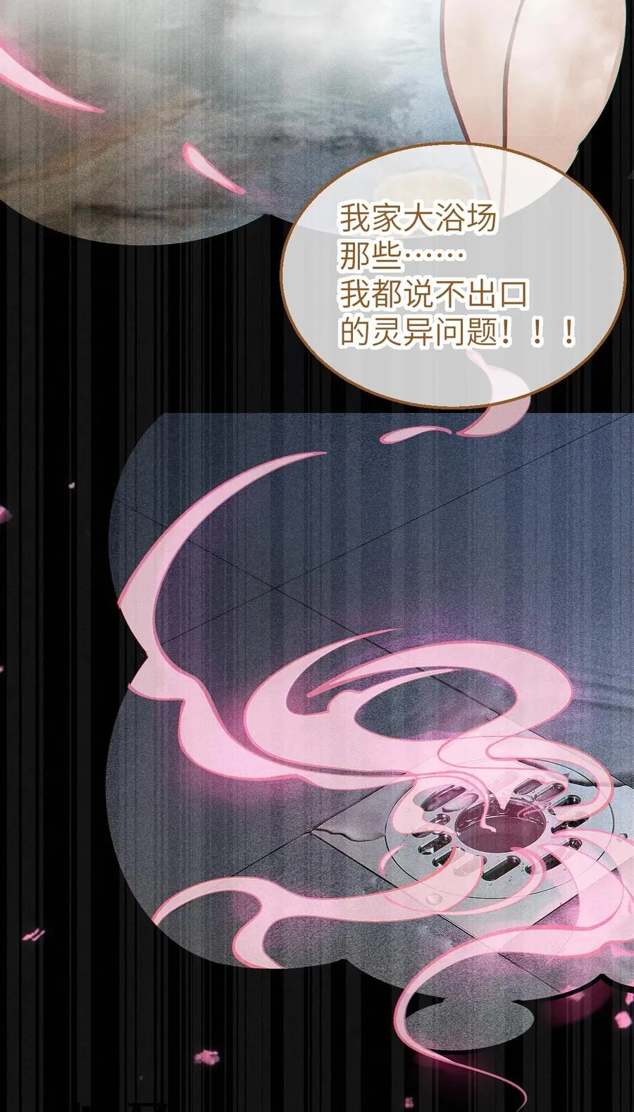 016 我只是单纯喜欢可爱的男孩子啊！！ 第48页
