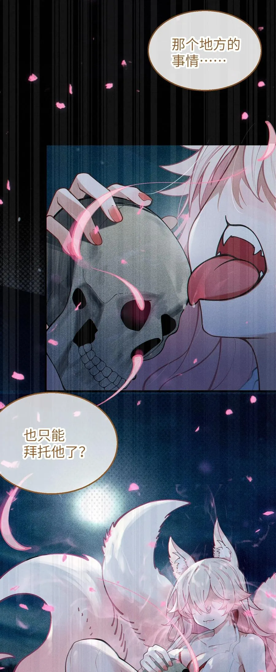 016 我只是单纯喜欢可爱的男孩子啊！！ 第50页