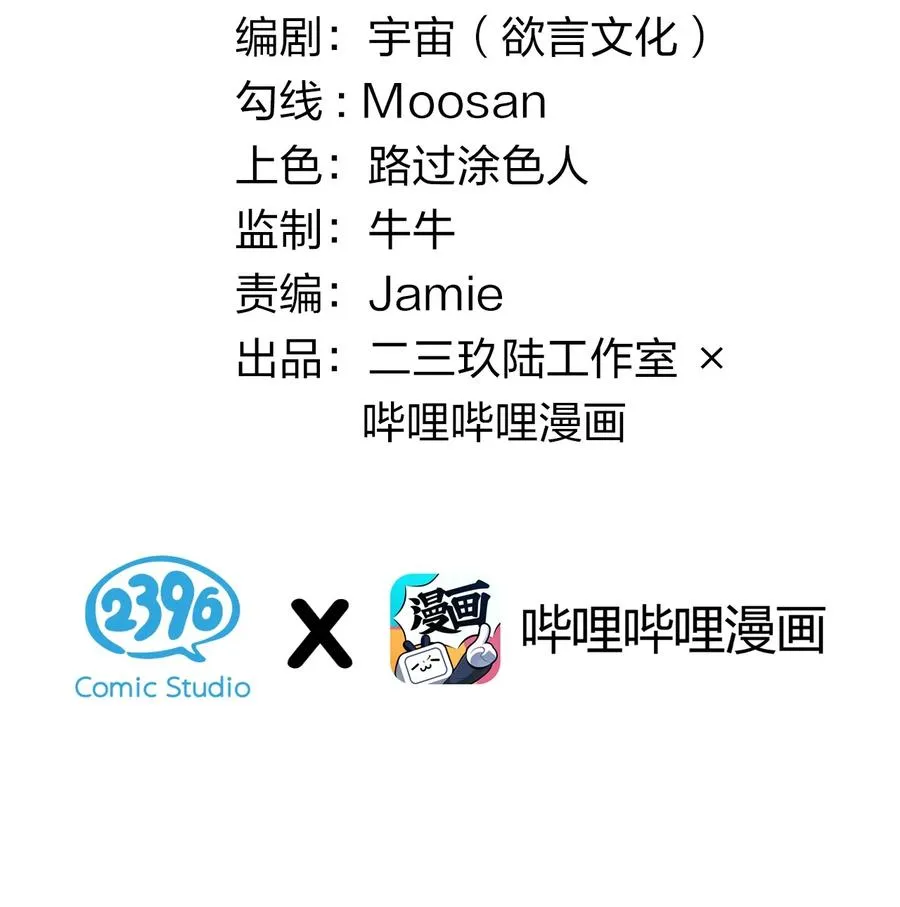 017 人口贩子…回来了？ 第3页