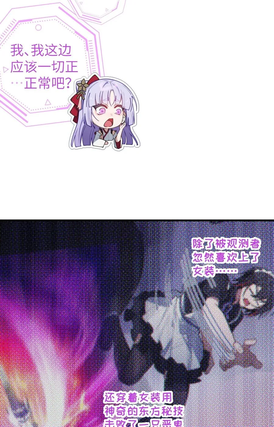 017 人口贩子…回来了？ 第5页