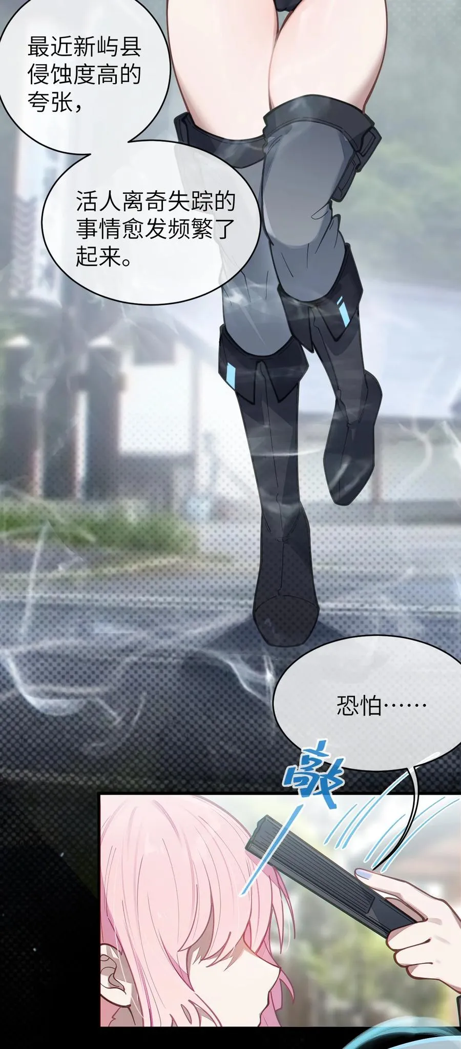 017 人口贩子…回来了？ 第8页