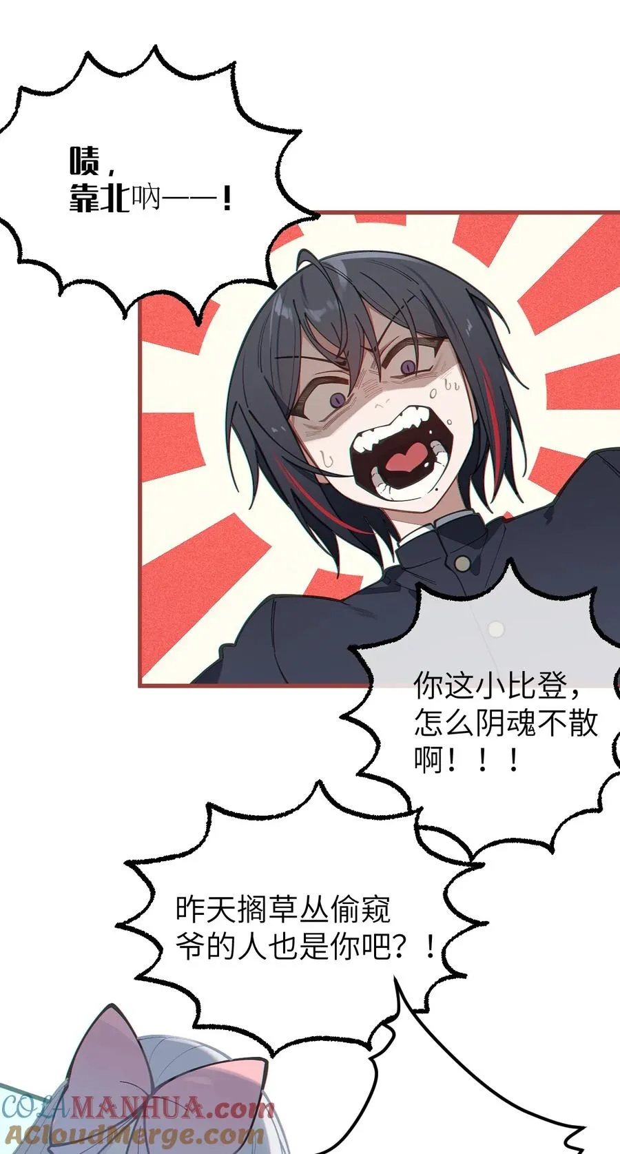 017 人口贩子…回来了？ 第13页
