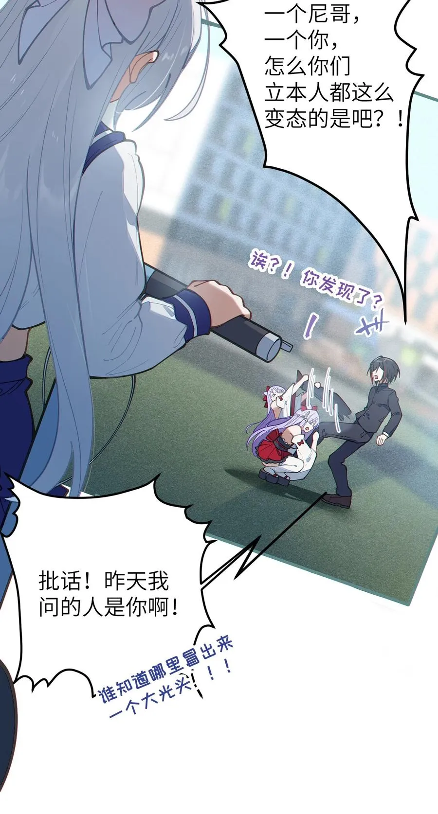 017 人口贩子…回来了？ 第14页