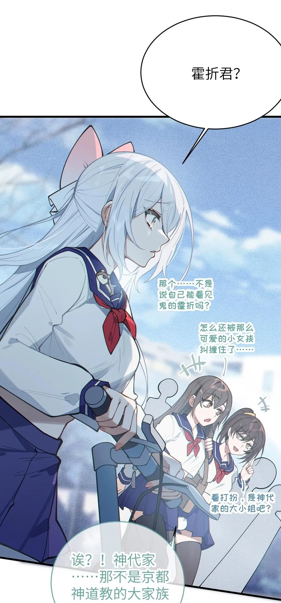 017 人口贩子…回来了？ 第15页