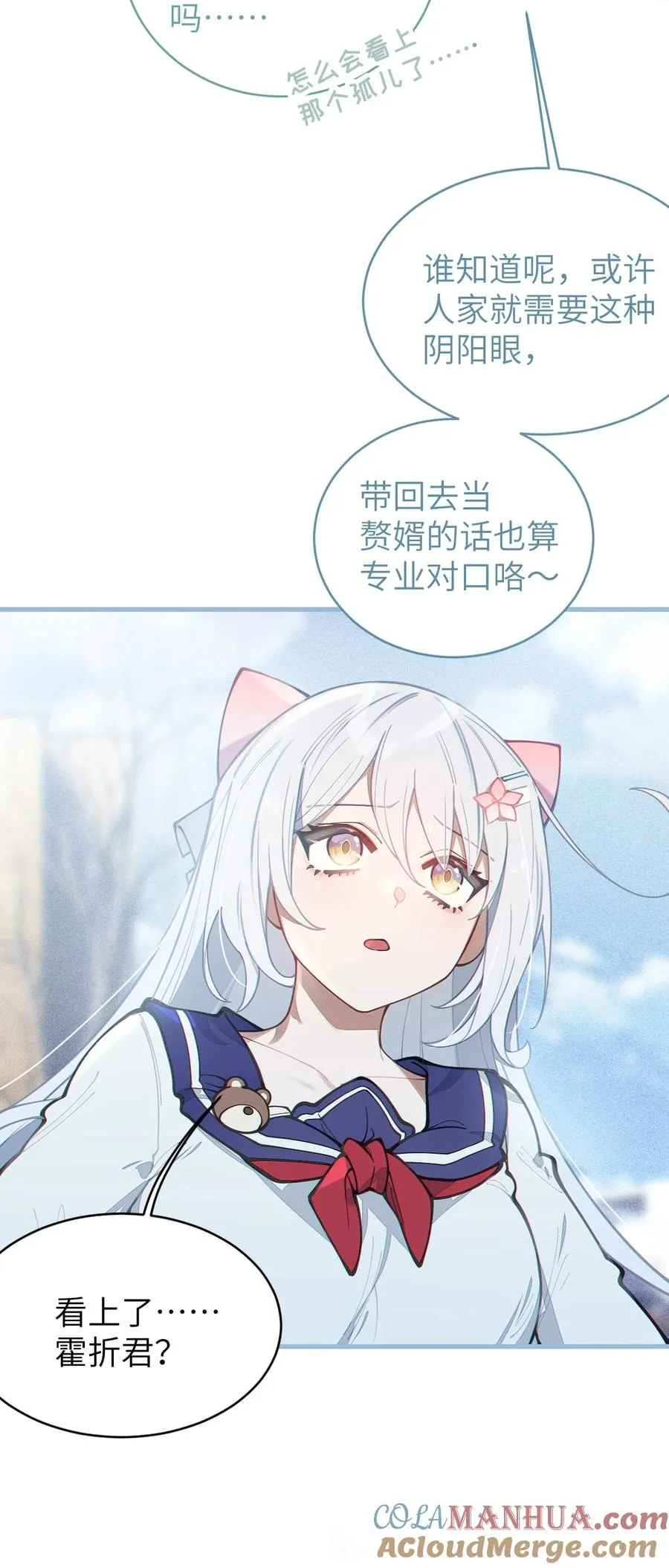 017 人口贩子…回来了？ 第16页