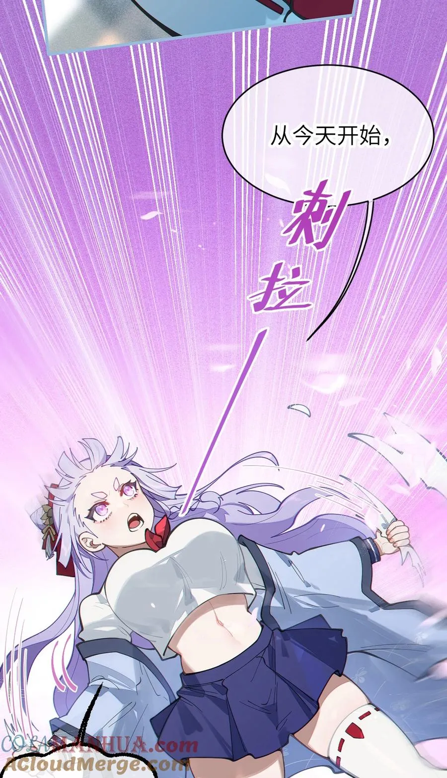 017 人口贩子…回来了？ 第19页