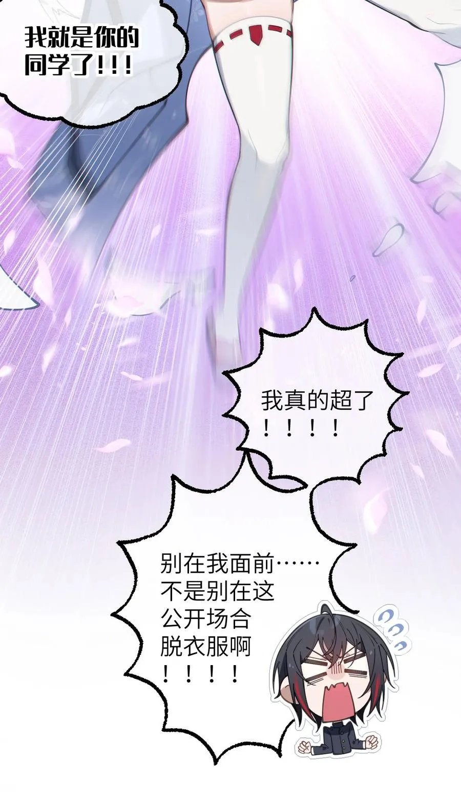 017 人口贩子…回来了？ 第20页