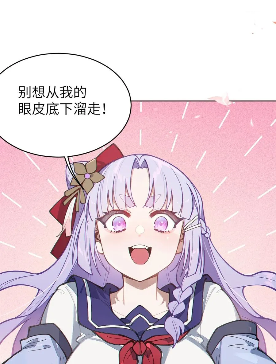 017 人口贩子…回来了？ 第21页