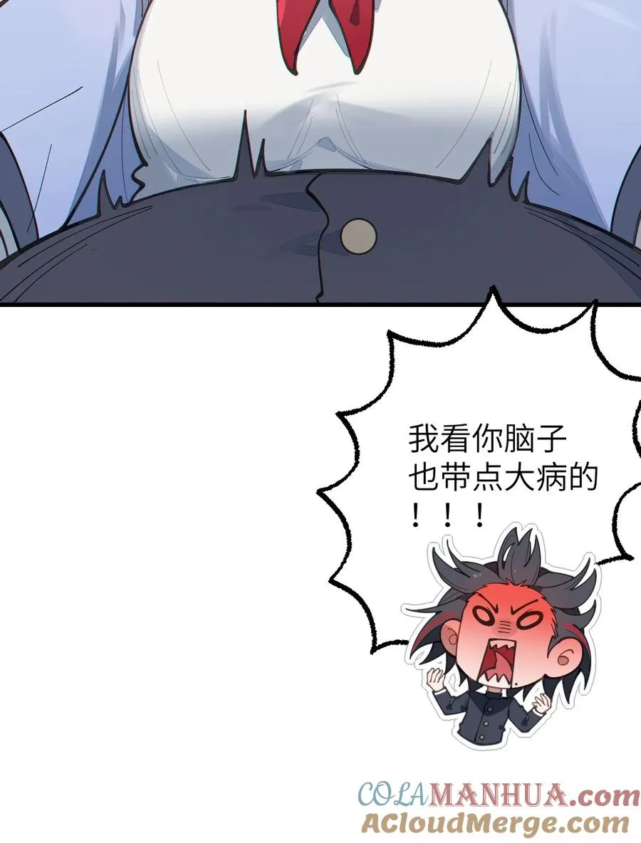 017 人口贩子…回来了？ 第22页