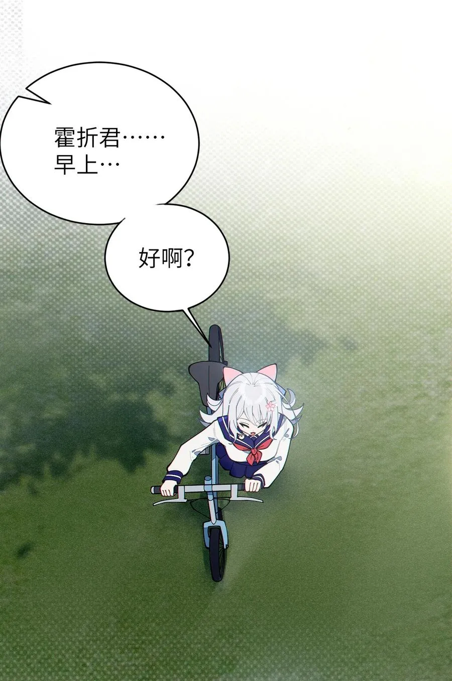 017 人口贩子…回来了？ 第23页