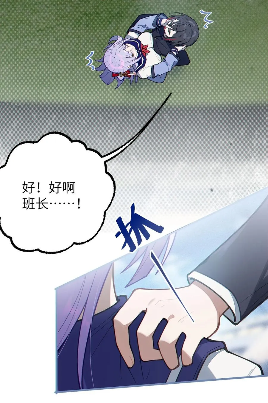 017 人口贩子…回来了？ 第24页