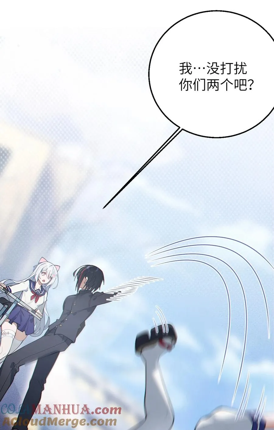 017 人口贩子…回来了？ 第25页