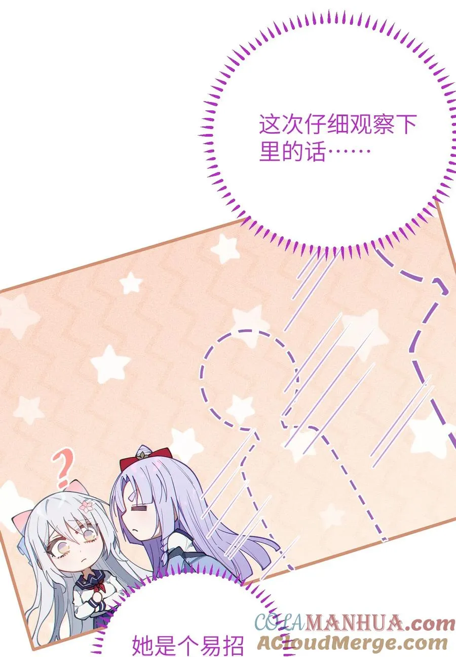 017 人口贩子…回来了？ 第28页