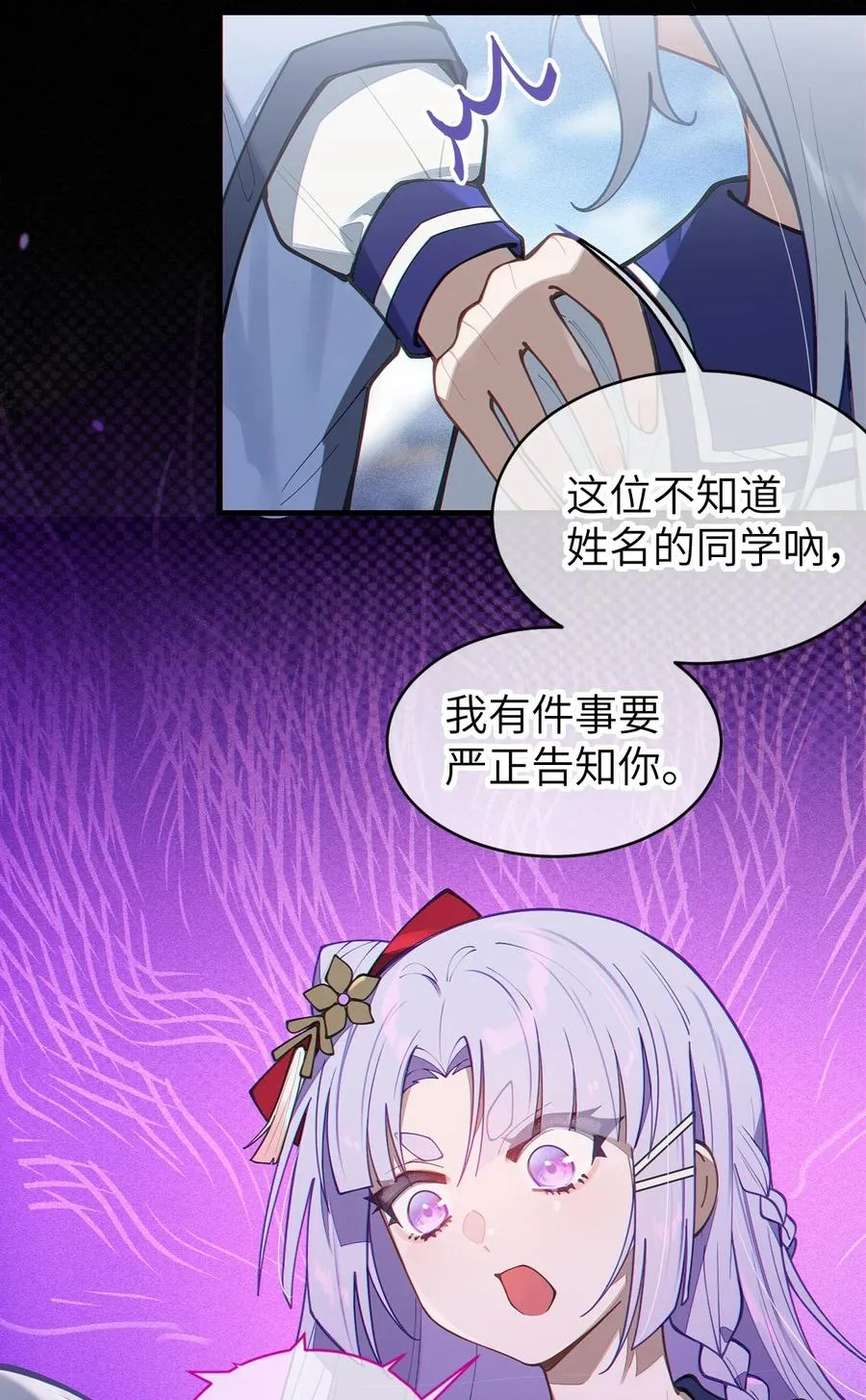 017 人口贩子…回来了？ 第30页