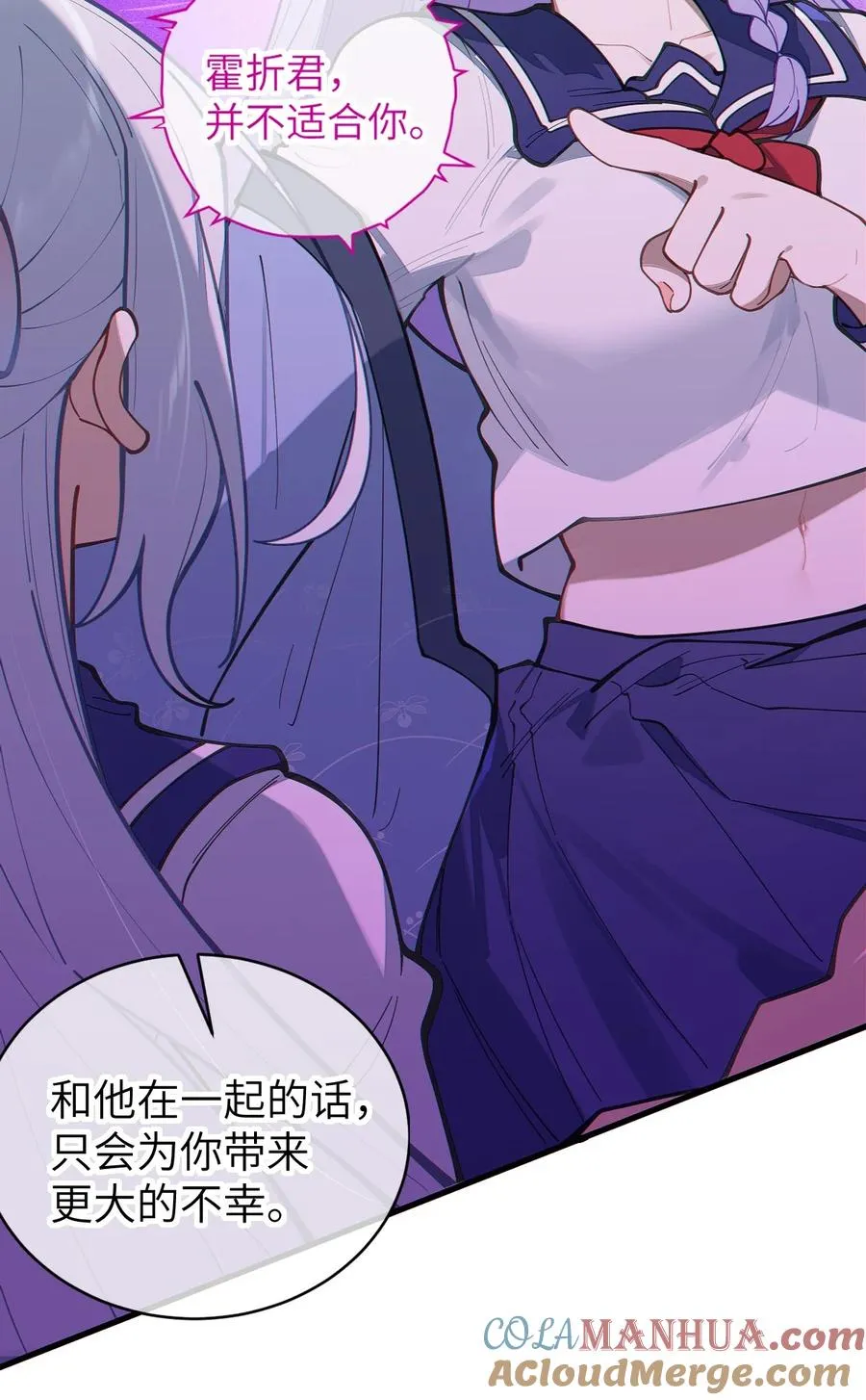 017 人口贩子…回来了？ 第31页