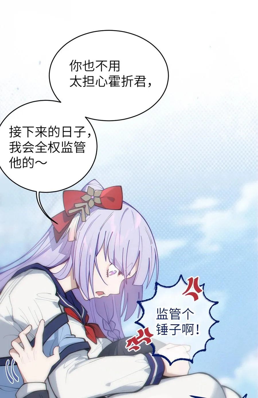 017 人口贩子…回来了？ 第33页