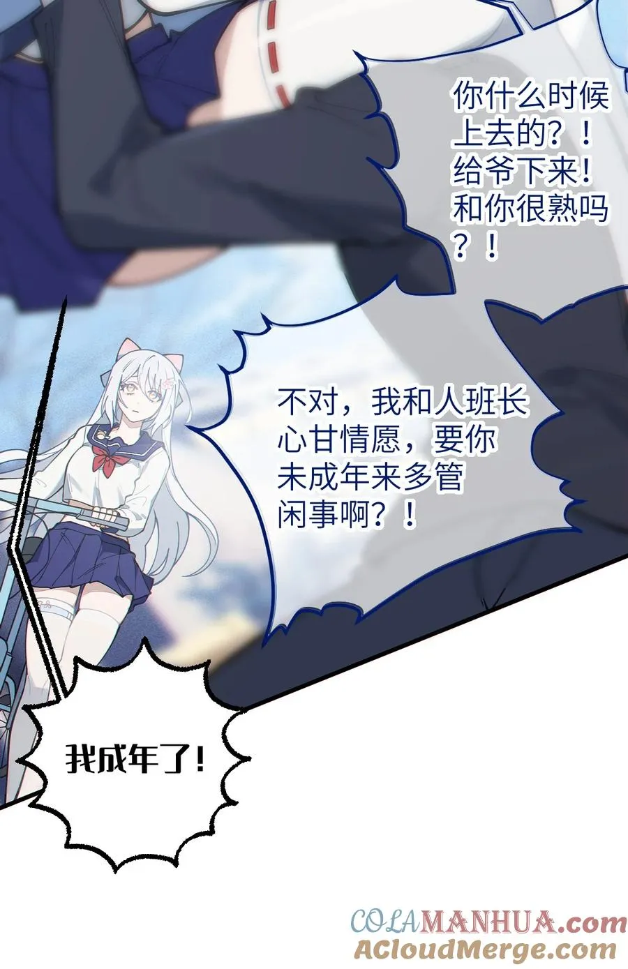 017 人口贩子…回来了？ 第34页