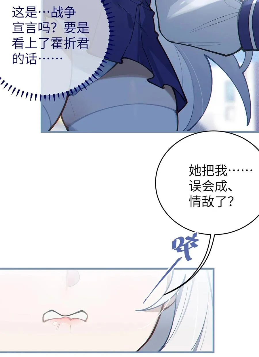 017 人口贩子…回来了？ 第36页