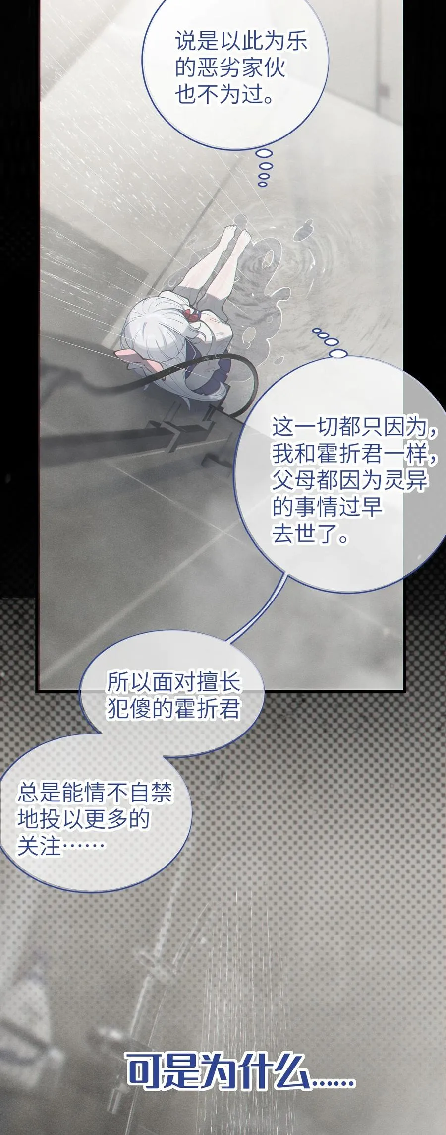 017 人口贩子…回来了？ 第39页