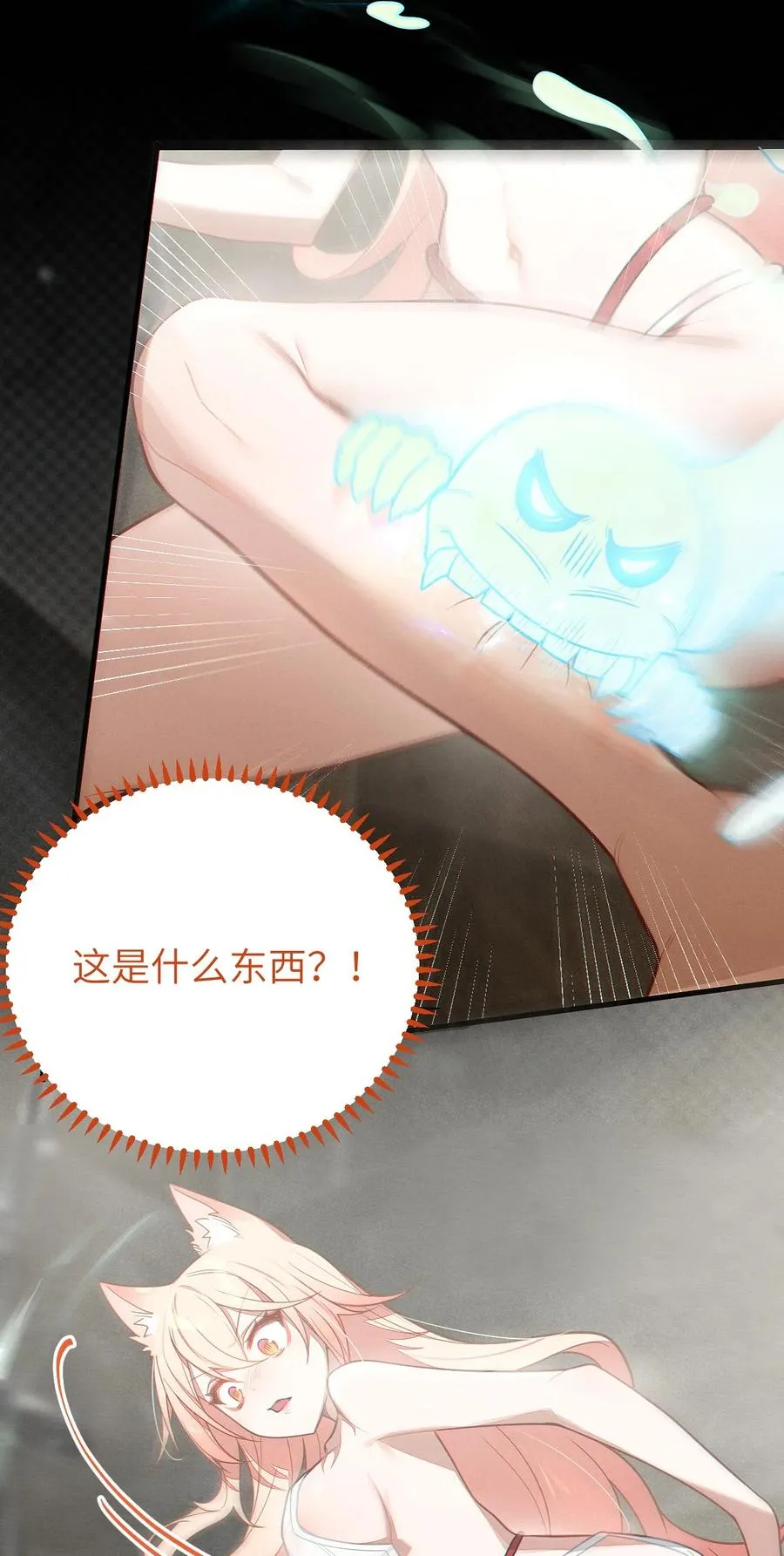 018 大晚上去我家搞些违法乱纪的事吗？！ 第9页