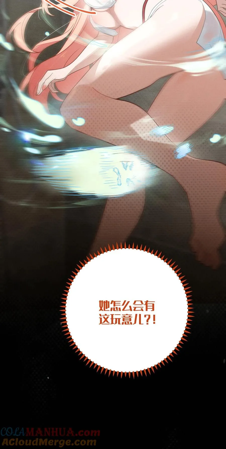 018 大晚上去我家搞些违法乱纪的事吗？！ 第10页
