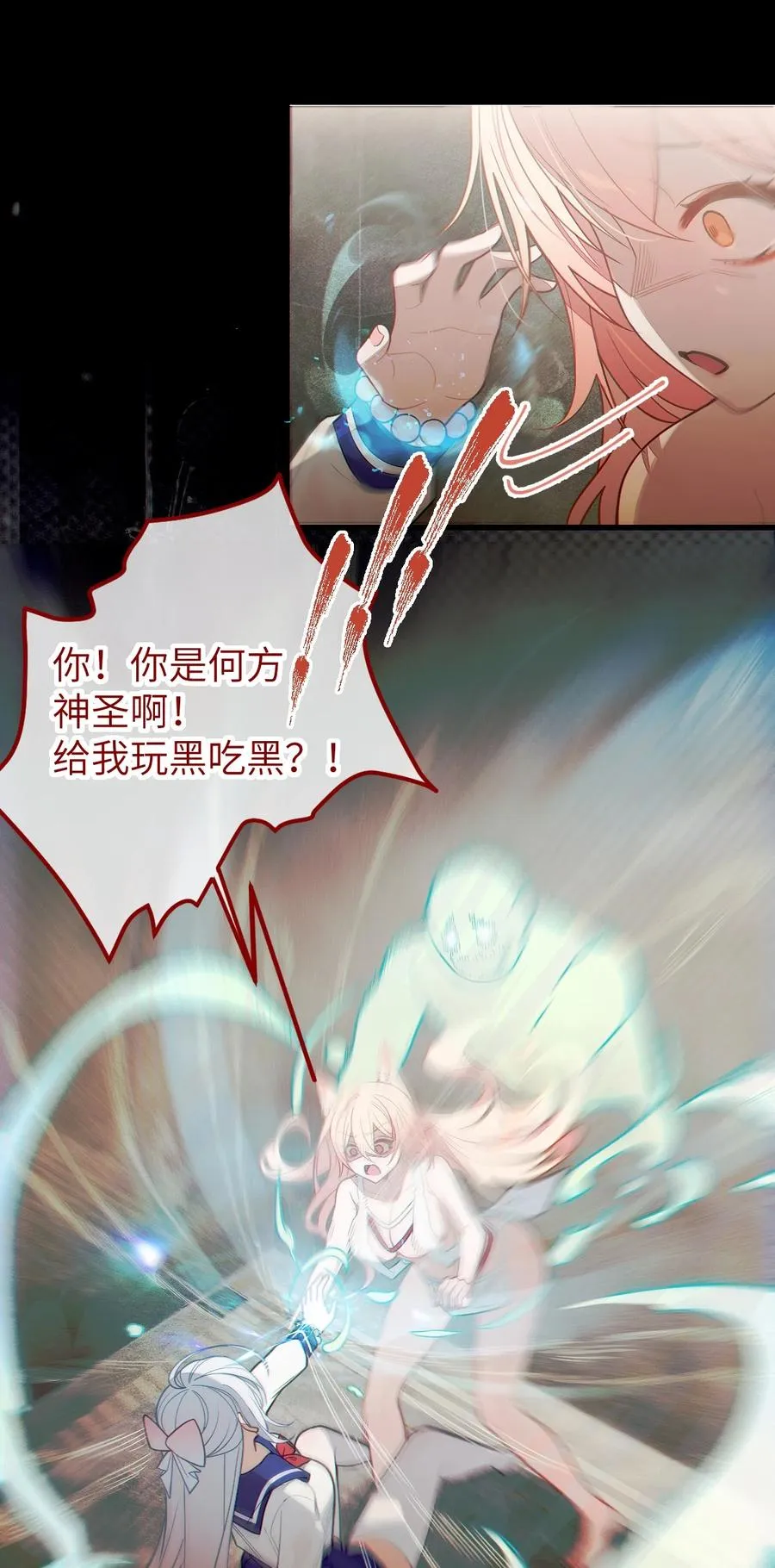 018 大晚上去我家搞些违法乱纪的事吗？！ 第11页