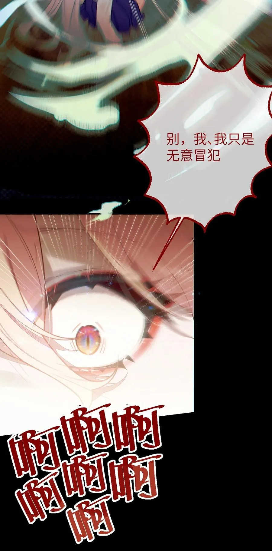 018 大晚上去我家搞些违法乱纪的事吗？！ 第12页