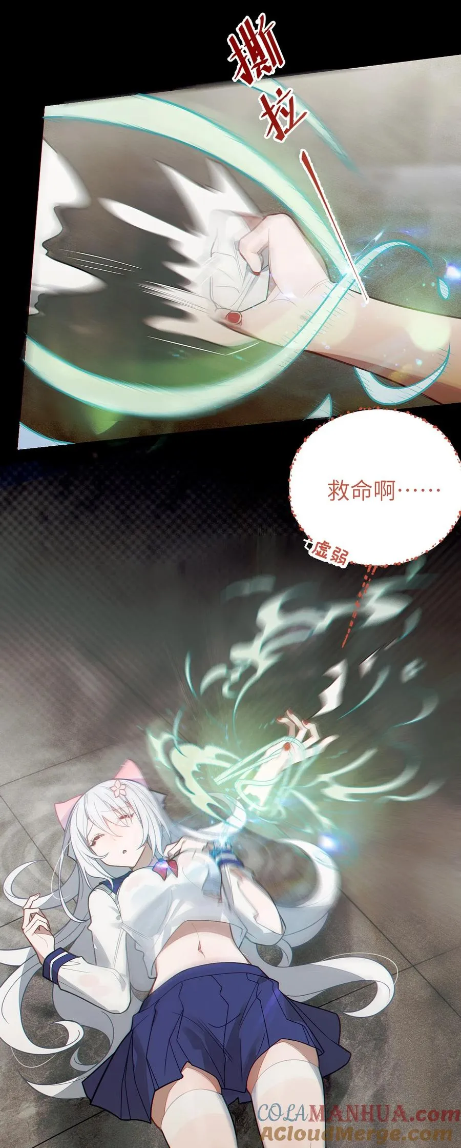 018 大晚上去我家搞些违法乱纪的事吗？！ 第13页